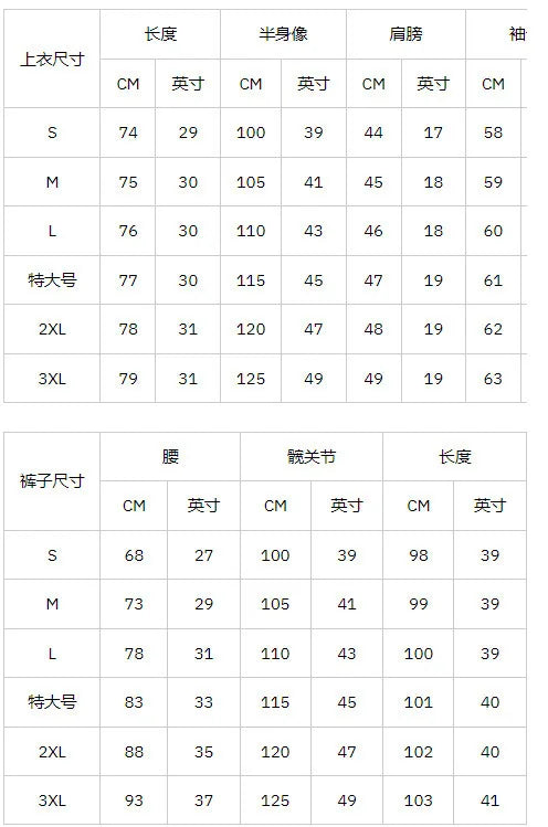 Classics Collection- Knitted Lounge Set