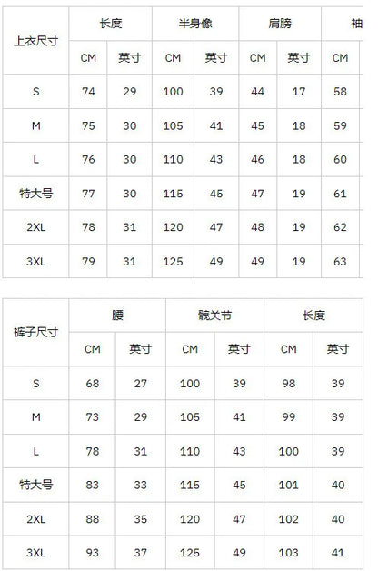 Classics Collection- Knitted Lounge Set