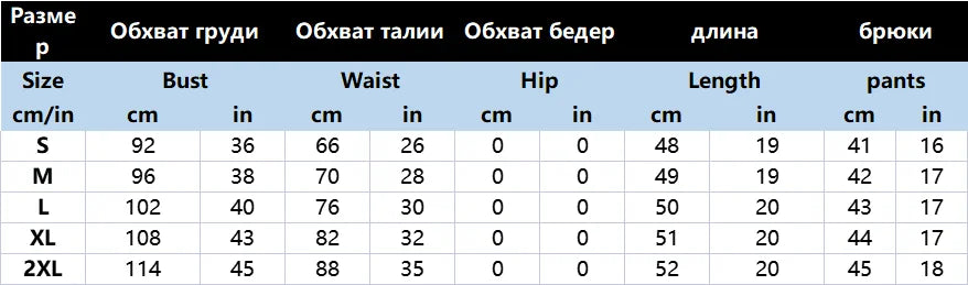 Classics Collection- Vest Short Set